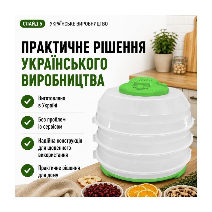 Сушка для овочів та фруктів Saturn ST-FP0115 grey зображення 9