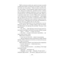 Книга Пташка на долоні - Ольга Саліпа Фоліо (9786175511589) зображення 9