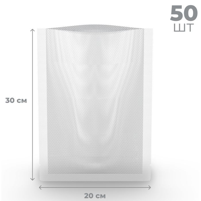 Пакеты для вакуумирования AENO AVSB20X30 изображение 10
