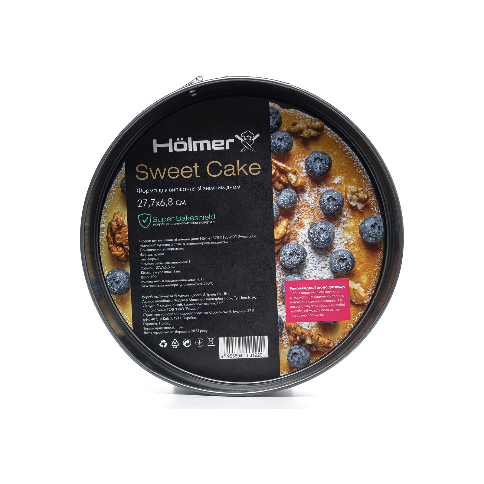Форма для выпечки Hölmer зі знімним дном BCR-0128-RCG Sweet cake (BCR-0128-RCG Sweet cake) изображение 5