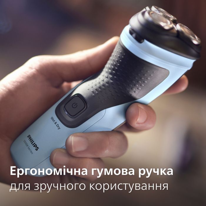 Електробритва Philips X3003/00 зображення 7