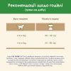 Сухой корм для кошек Purina Cat Chow Sterilised с индейкой 1.5 кг (7613287329516) изображение 10