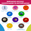 Развивающая игрушка Kiddi Smart Интерактивная обучающая игрушка Smart-Звездолет украинский и английский язык (344675) изображение 12