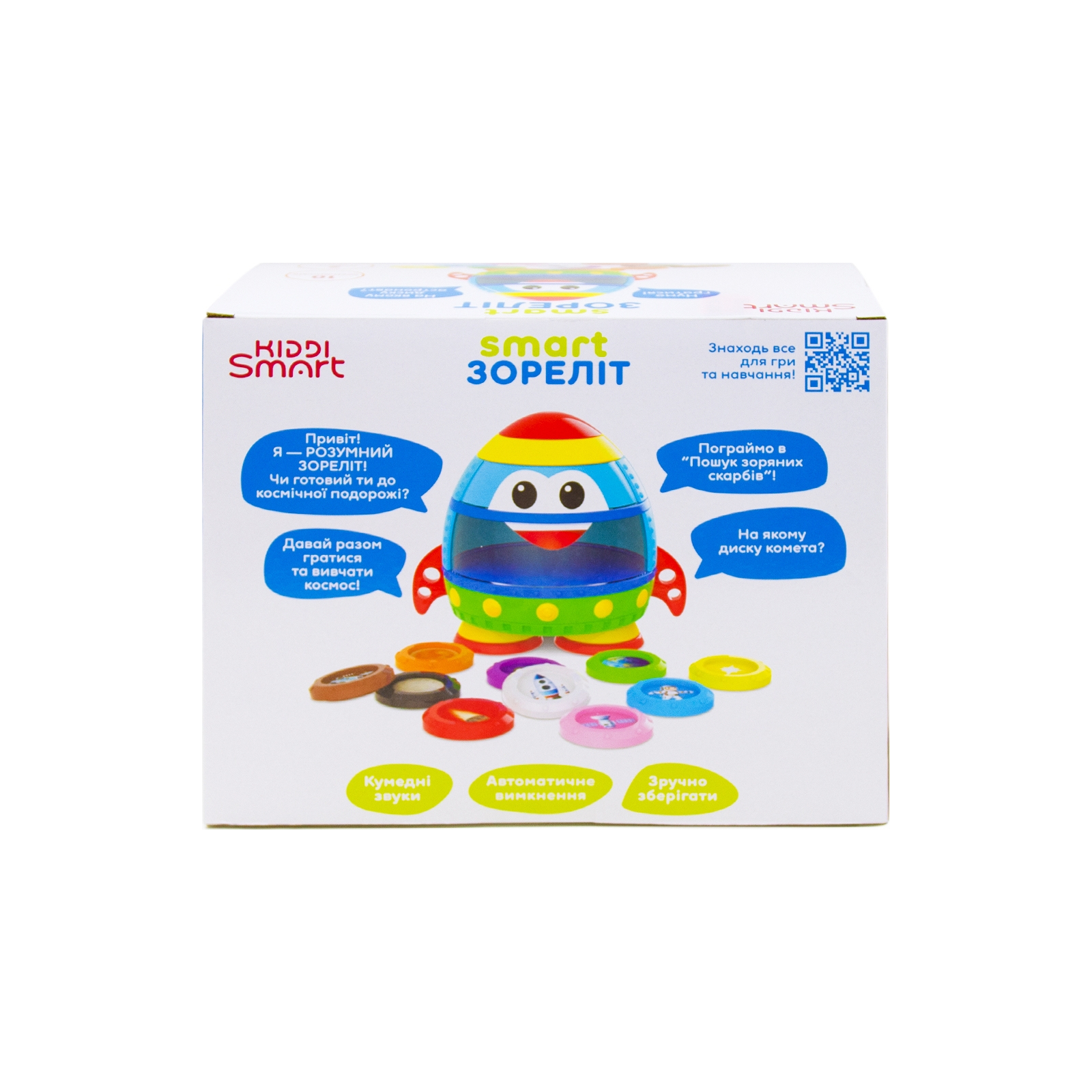 Розвиваюча іграшка Kiddi Smart Інтерактивна навчальна іграшка Smart-Зореліт українська та англійська мова (344675) зображення 9
