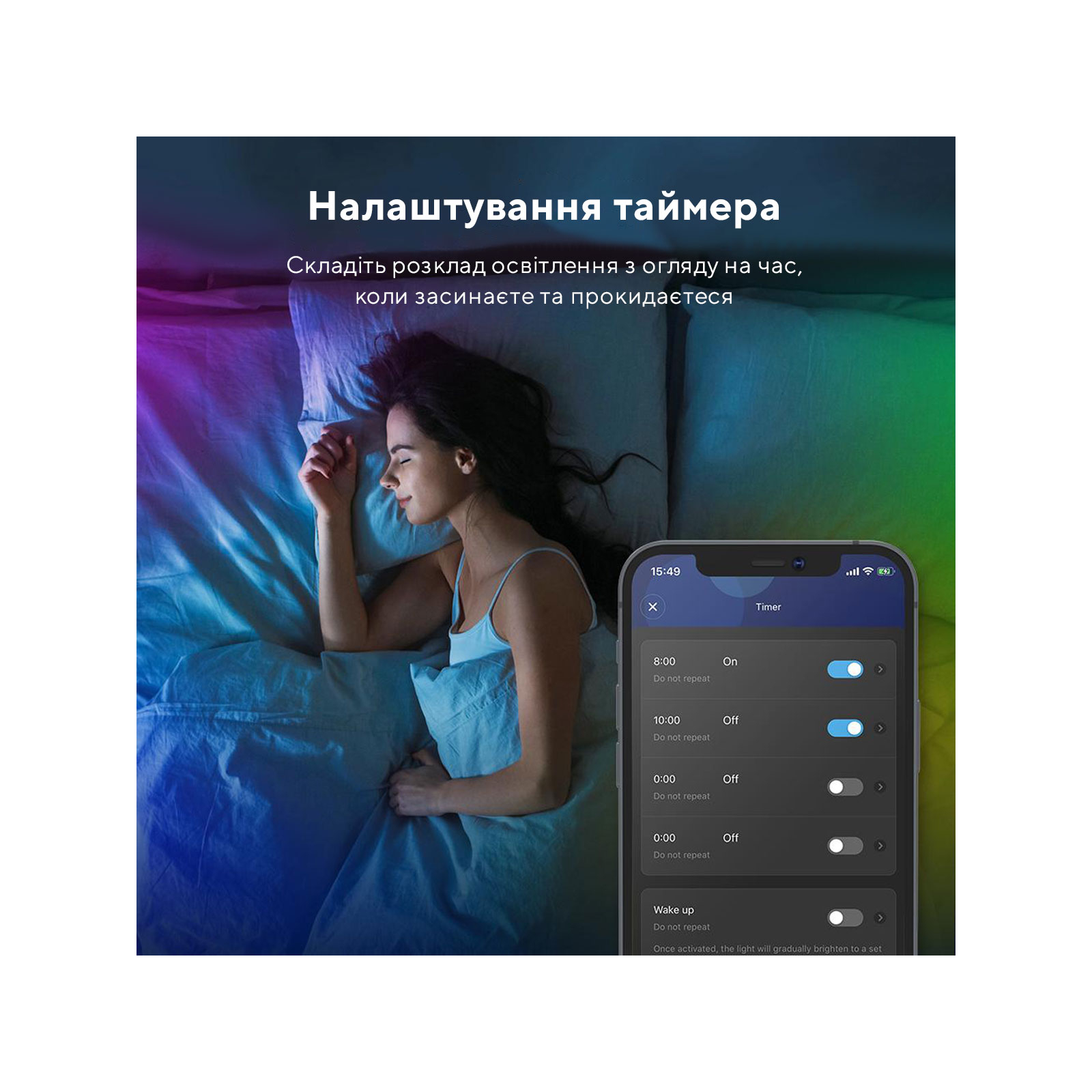 Светодиодная лента Govee RGB Smart Wi-Fi + Bluetooth LED Strip Lights 10м Білий (H61103A1) изображение 9