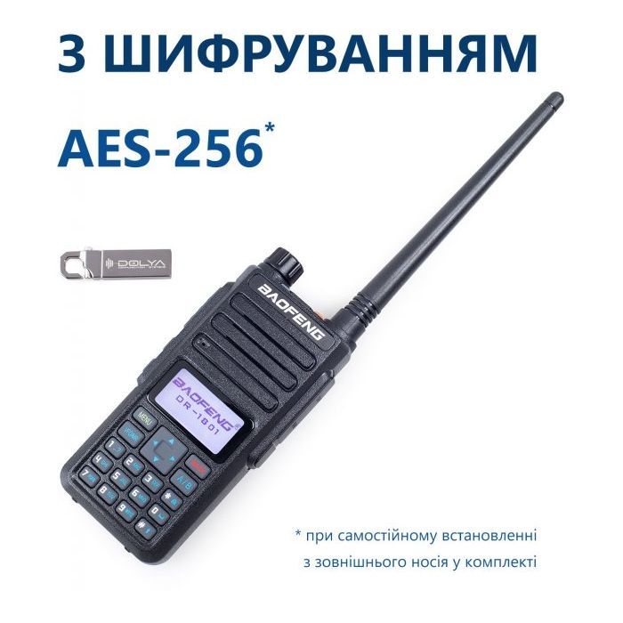 Портативная рация Baofeng DR-1801UV із AES+ флеш пам'ять 64 ГБ изображение 7