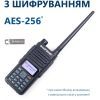 Портативная рация Baofeng DR-1801UV із AES+ флеш пам'ять 64 ГБ изображение 7