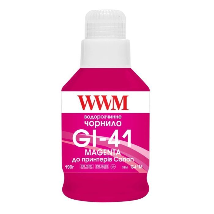 Чернила WWM Canon GI-41, 190г Black pigmented (G41BP)
