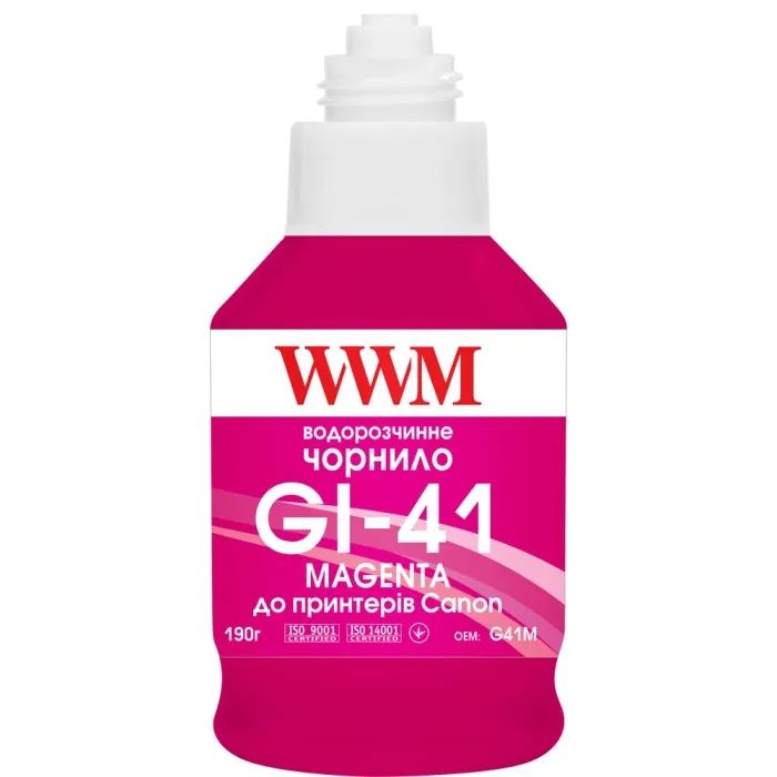 Чернила WWM Canon GI-41, 190г Black pigmented (G41BP) изображение 2