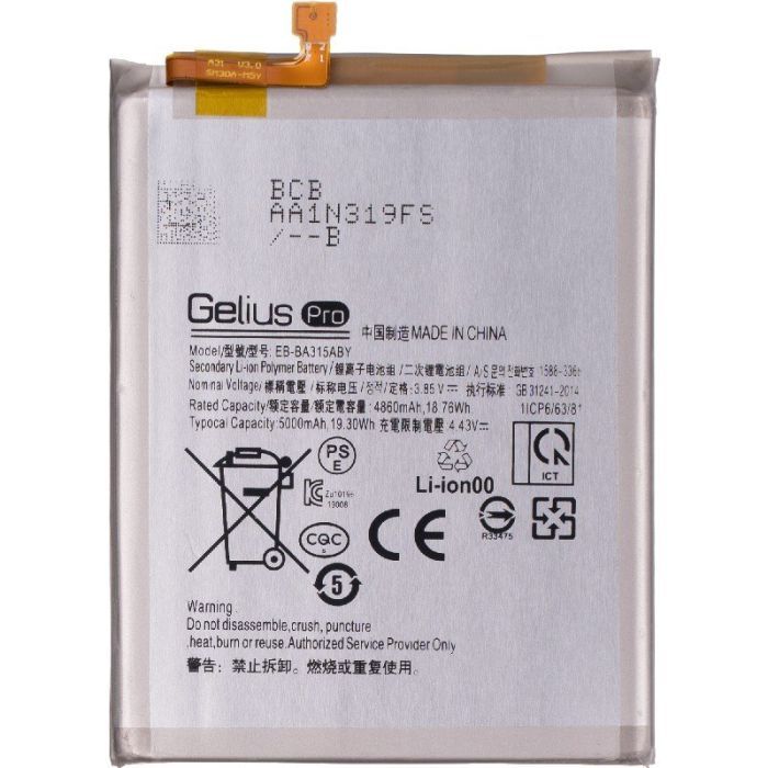 Аккумуляторная батарея Gelius Samsung A315 A31 2020 (EB-BA315ABY) (00000092685)