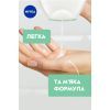Гель для интимной гигиены Nivea Intimo Mild Comfort 250 мл (9005800354545) изображение 4