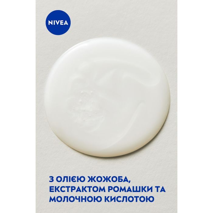 Гель для интимной гигиены Nivea Intimo Mild Comfort 250 мл (9005800354545) изображение 5