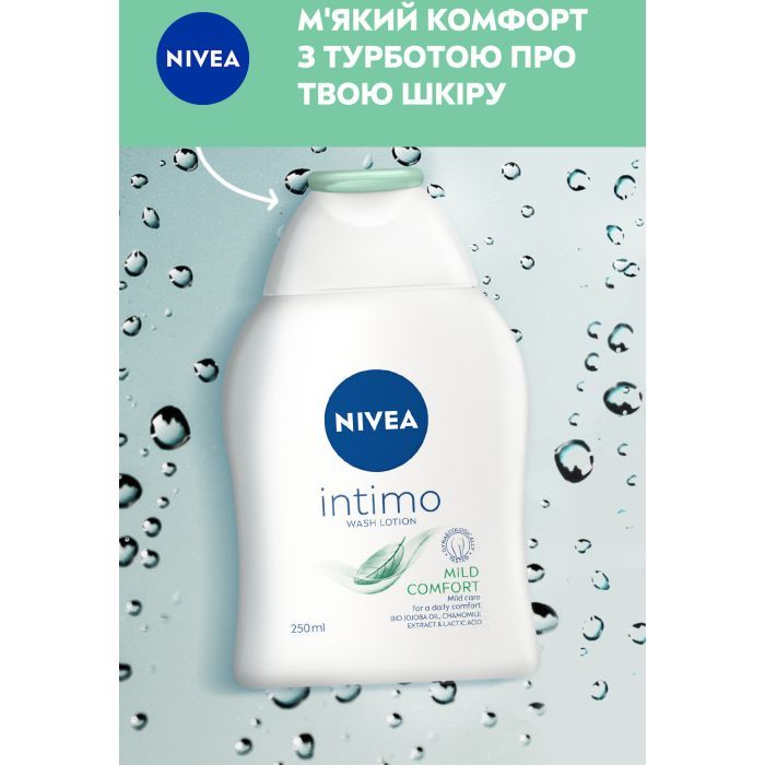 Гель для интимной гигиены Nivea Intimo Mild Comfort 250 мл (9005800354545) изображение 6