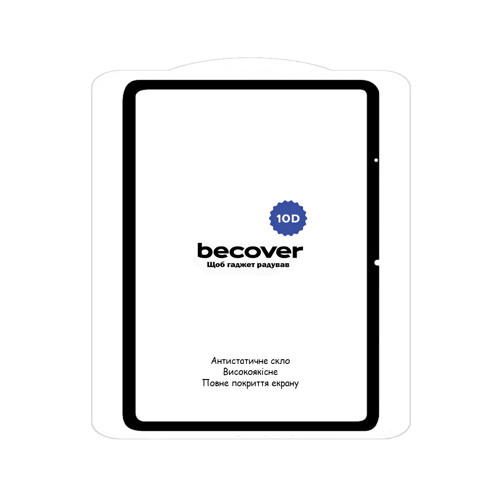 Скло захисне BeCover 10D Xiaomi Redmi Pad 10.61" 2022 Black (710589) зображення 2