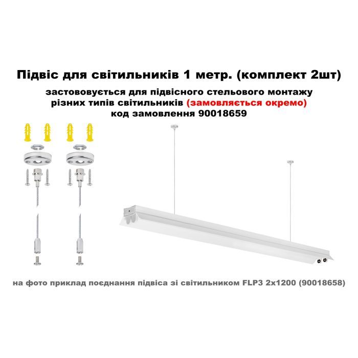 Світильник Delux FLP3 LED 2х1200mm T8 із двостор. рефл без лампи (90021267) зображення 3