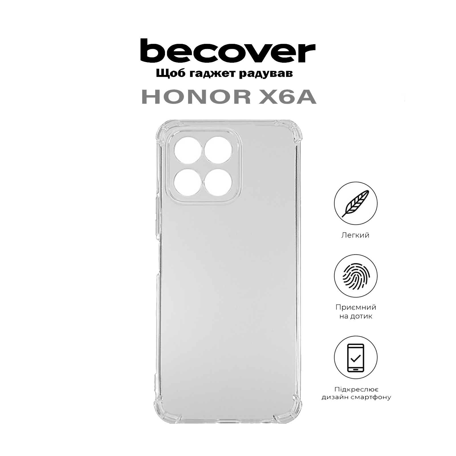 Чохол до мобільного телефона BeCover Anti-Shock Honor X6a Clear (710600) зображення 5