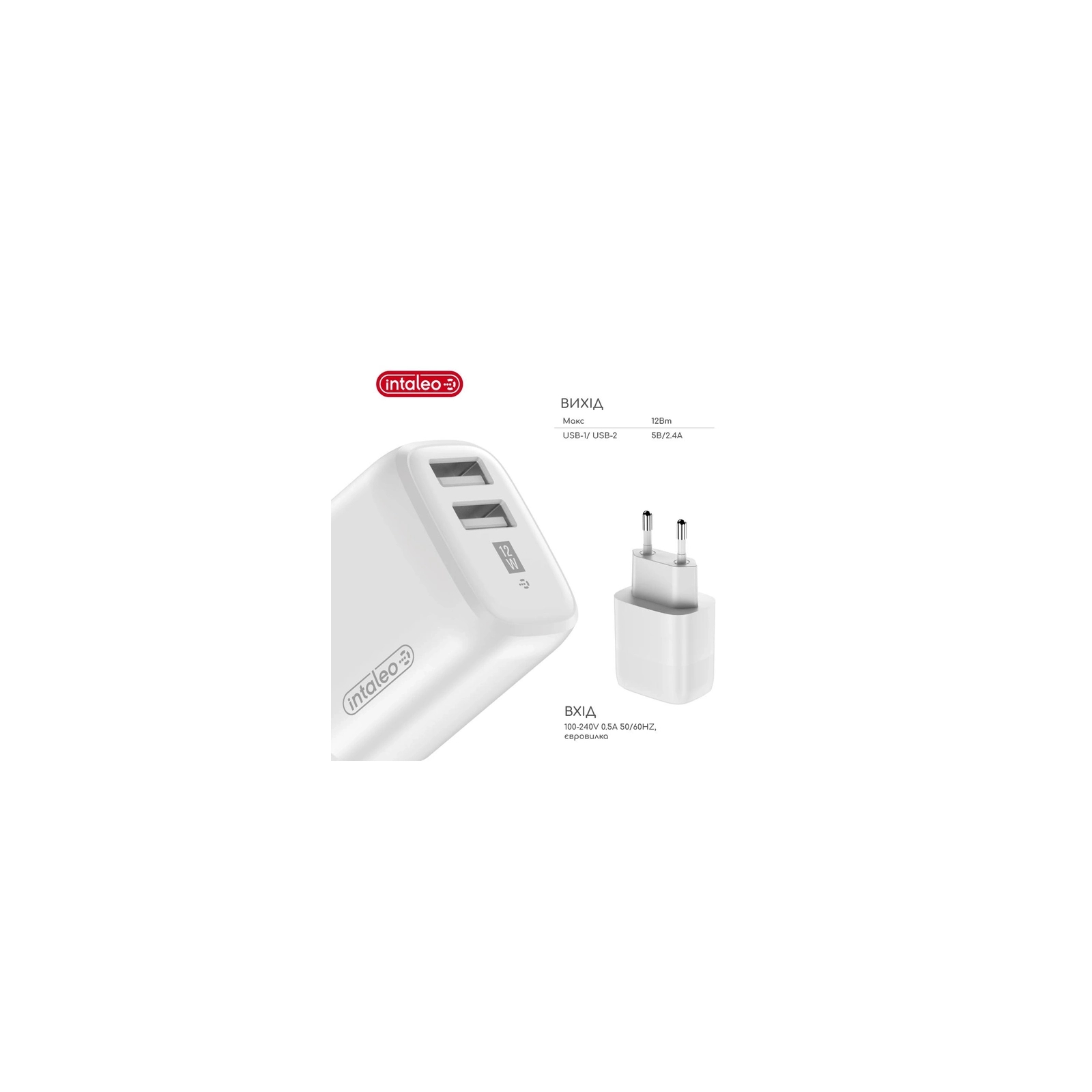 Зарядний пристрій Intaleo 12W Fast Charge 2USB 2.4A white (1283126578281) зображення 4