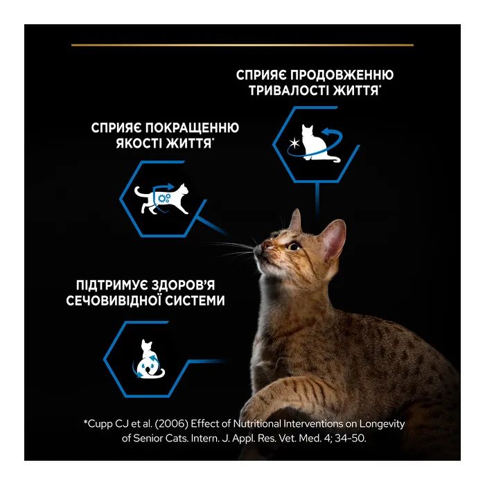 Сухой корм для кошек Purina Pro Plan Sterilised Senior с индейкой 1.5 кг (7613034989673) изображение 6