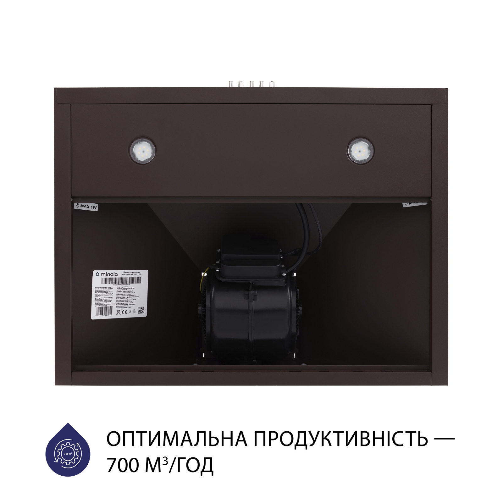 Витяжка кухонна Minola HK 6212 BR 700 LED зображення 6