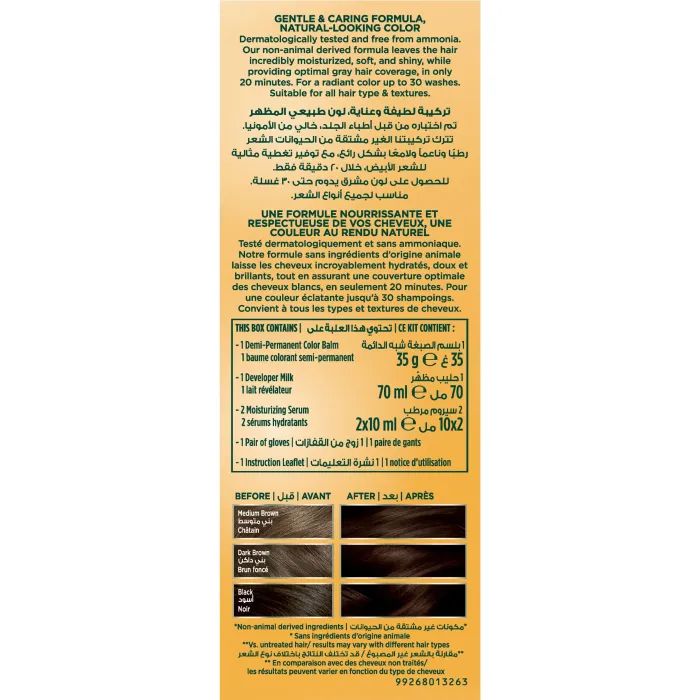 Фарба для волосся Wella Soft Color Безаміачна 70 - Натуральний блонд (3614228865784) зображення 3