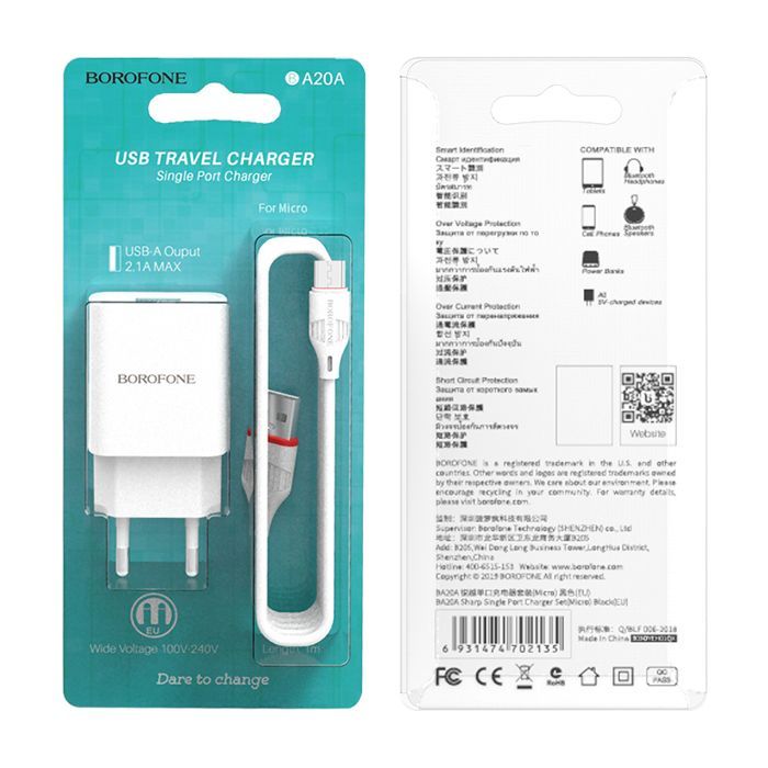 Зарядное устройство BOROFONE BA20A Sharp charger set (Lightning) White (BA20AMW) изображение 4