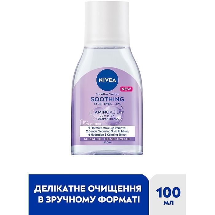 Міцелярна вода Nivea Soothing Заспокійлива для чутливої шкіри 400 мл (5900017053660) зображення 2