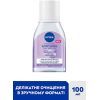 Міцелярна вода Nivea Soothing Заспокійлива для чутливої шкіри 400 мл (5900017053660) зображення 2