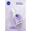 Міцелярна вода Nivea Soothing Заспокійлива для чутливої шкіри 400 мл (5900017053660) зображення 5