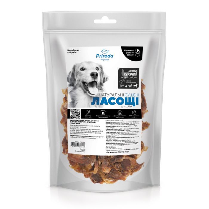 Ласощі для собак Priroda Шлунок качиний сушений слайсами 1 кг (4823082435524)