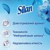 Кондиционер для белья Silan Fresh Control Cool Fresh 1100 мл (9000101585247) изображение 3