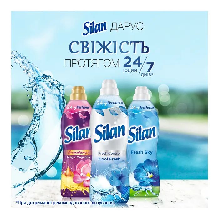 Кондиционер для белья Silan Fresh Control Cool Fresh 770 мл (9000101583861) изображение 5