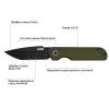 Нож CJRB Nova Green PVD (J1937-BGN) изображение 4
