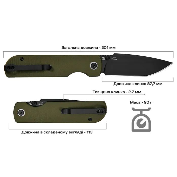 Нож CJRB Nova Green PVD (J1937-BGN) изображение 6