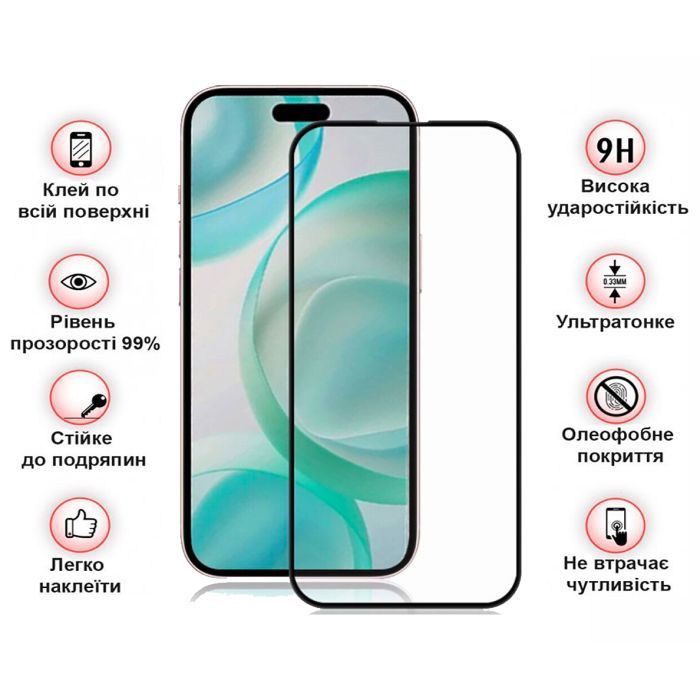 Стекло защитное BeCover Apple iPhone 16 Pro Black (712124) изображение 3