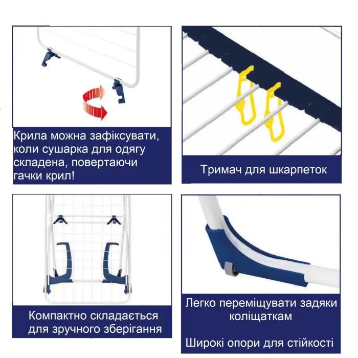 Сушилка для белья Casa Si Flex Dry 4in1 White Напольная (CS92970D05) (DAS302400) изображение 3