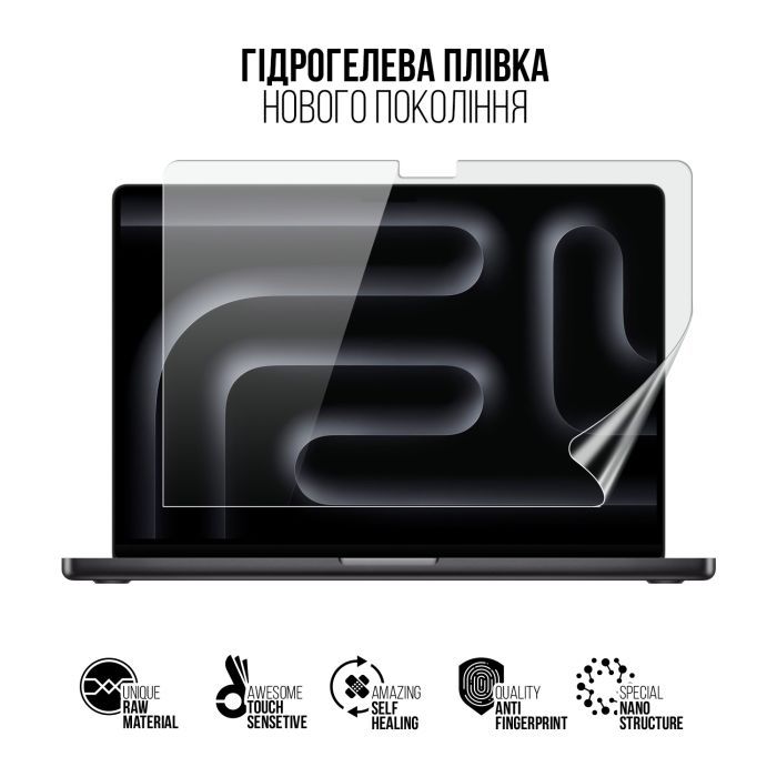 Плівка захисна Armorstandart MacBook Pro 16 M4 Pro 2024 A3403 (ARM83280) зображення 2