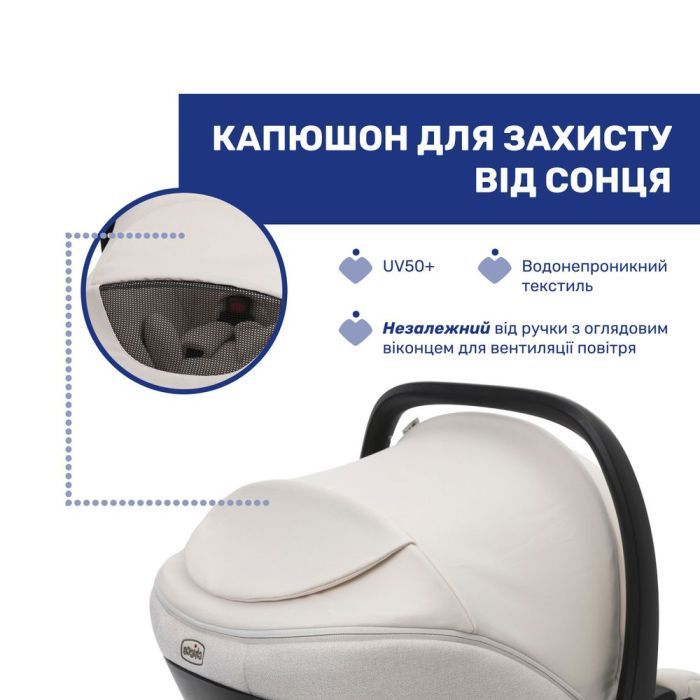 Автокресло Chicco Kory Plus i-Size Бежеве (8058664181469) (87146.50) изображение 2