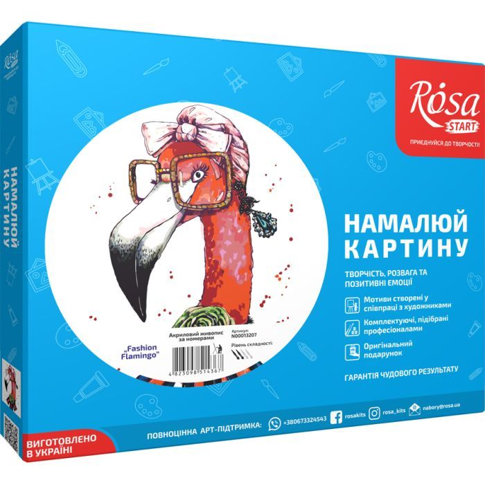 Картина по номерам Rosa Fashion Flamingo 35х45 см (4823098514367) изображение 3