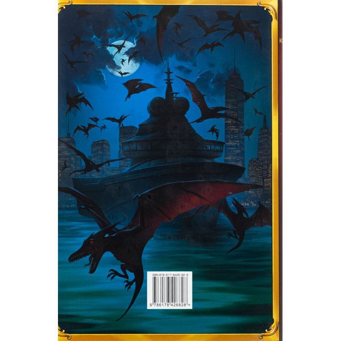Книга Місто Попелу. Знаряддя Смерті. Книга 2 - Кассандра Клер Видавництво РМ (9786178426828) зображення 2