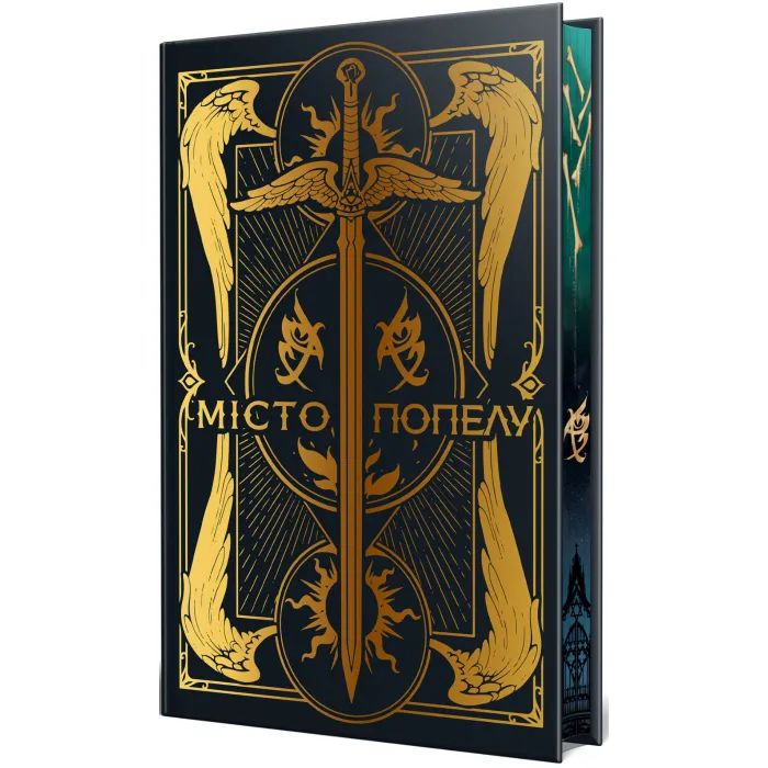 Книга Місто Попелу. Знаряддя Смерті. Книга 2 - Кассандра Клер Видавництво РМ (9786178426828) зображення 4