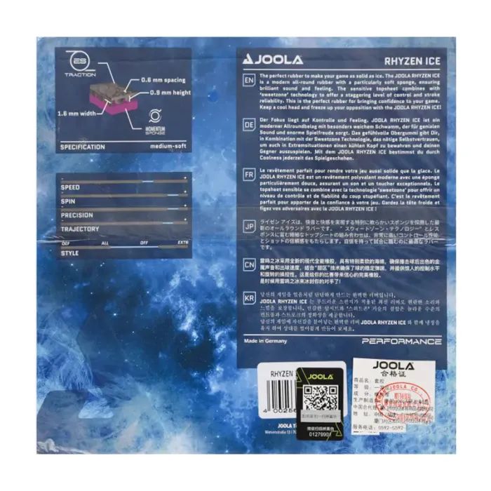 Накладка для ракетки Joola Rhyzen Ice 2.0 Red (70560) (930984) изображение 3