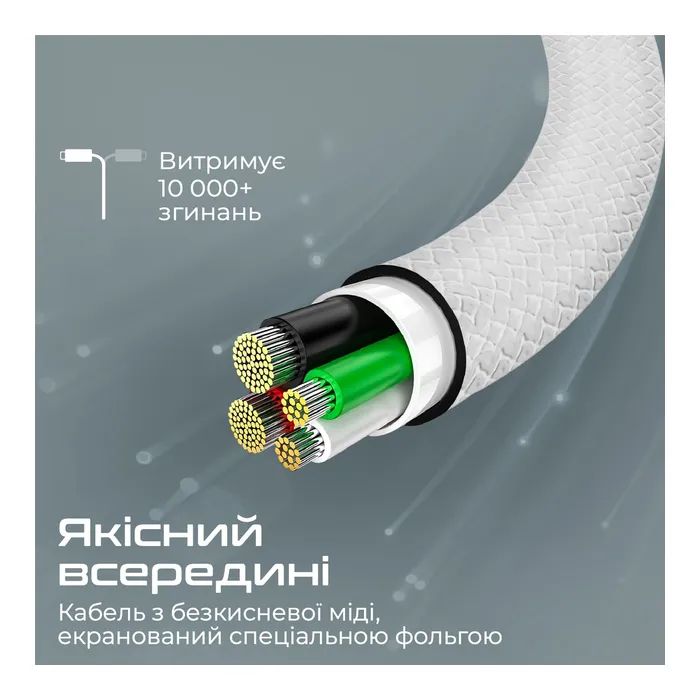 Дата кабель USB-C to USB-C xcord-cc.black Promate (xcord-cc.black) изображение 5