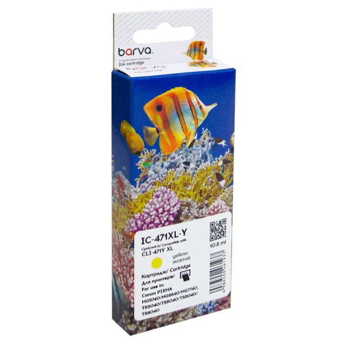 Картридж Barva Canon CLI-471Y XL (0349C001) 715 c, Yellow (IC-471XL-Y)