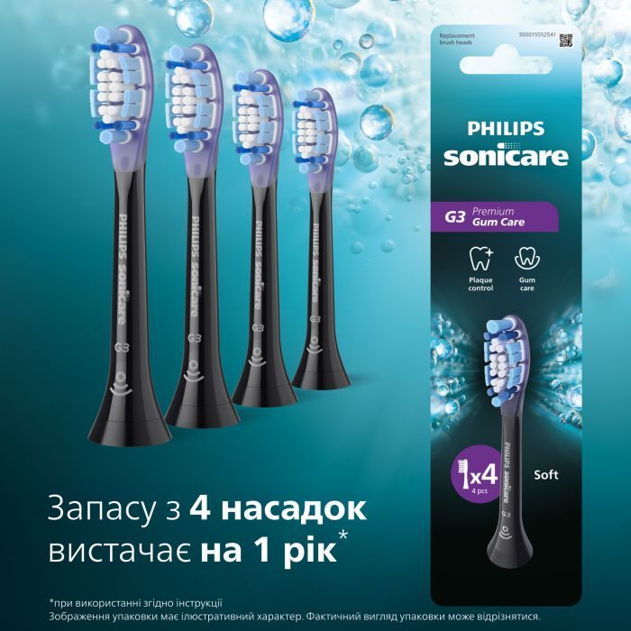 Насадка для зубної щітки Philips HX9054/88 зображення 2