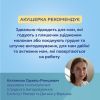 Молокоотсос Canpol babies электрический двойной ExpressCare (12/212) изображение 8