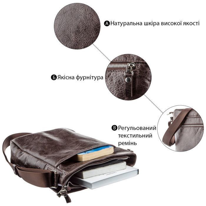 Сумка Shvigel Мессенджер Коричневая (00795) изображение 4