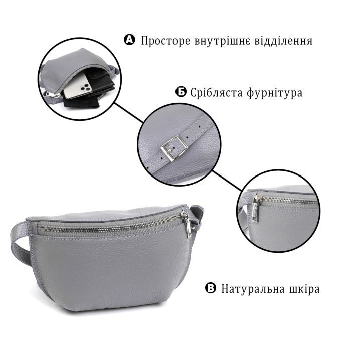 Сумка Shvigel Бананка з натуральної шкіри Сіра (16379) зображення 4