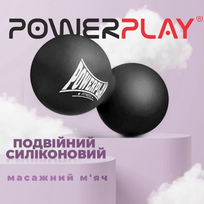 Массажный мяч PowerPlay PP-4355 Silicone Lacrosse Peanut Ball (6.3х12.6см) Синій (PP-4355_Blue) изображение 6