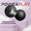Массажный мяч PowerPlay PP-4355 Silicone Lacrosse Peanut Ball (6.3х12.6см) Чорний (PP-4355_Black) изображение 6
