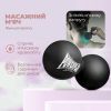 Массажный мяч PowerPlay PP-4355 Silicone Lacrosse Peanut Ball (6.3х12.6см) Чорний (PP-4355_Black) изображение 7